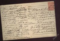 Лот: 977842. Фото: 2. дореволюционная открытка* Ванька... Открытки, билеты и др.