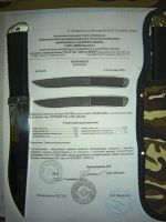 Лот: 4918234. Фото: 5. Набор метательных ножей, из 2...