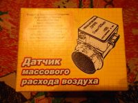 Лот: 4862578. Фото: 2. Датчик ДРМВ на газ. Автозапчасти