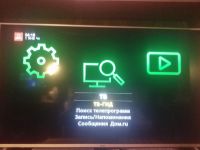 Лот: 11366957. Фото: 4. IP-TV kanomedia NA-1620. Красноярск