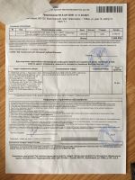 Лот: 19836523. Фото: 3. блок питания для компьютера 750... Компьютеры, оргтехника, канцтовары