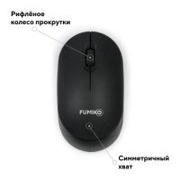 Лот: 25794262. Фото: 6. Мышь беспроводная FUMIKO SLEEK...