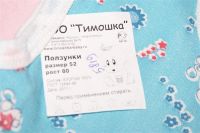 Лот: 1414783. Фото: 2. Ползунки новые. Одежда и аксессуары