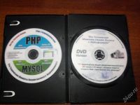 Лот: 862912. Фото: 2. Уроки от Евгения Попова "PHP... ТВ и видео