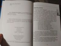 Лот: 25360807. Фото: 3. Немеркнущая память Сборник поэзии... Красноярск