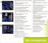 Лот: 11691896. Фото: 2. Инструментальная тележка IRIMO... Инструмент