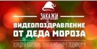 Лот: 14838352. Фото: 3. Новогодняя франшиза 2020. Красноярск