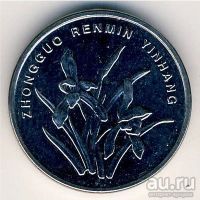 Лот: 8879489. Фото: 7. 1 цзяо 2009 годов Китай. Выбор...