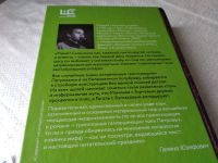 Лот: 17662811. Фото: 2. ок...(16..015) Сальников Алексей... Литература, книги