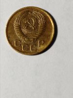 Лот: 21377797. Фото: 4. 1 копейка 1954 г. Погодовка СССР... Красноярск