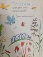 Лот: 20904832. Фото: 5. История с закорючками. Детская...