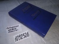 Лот: 8142149. Фото: 9. ок...(1092326) Зеленый фургон...