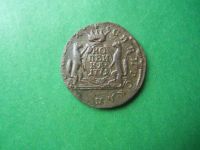 Лот: 18034086. Фото: 3. 1 копейка 1771 г. КМ. Сибирь. Коллекционирование, моделизм