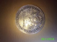 Лот: 12605593. Фото: 2. 50 копеек 1924. Монеты