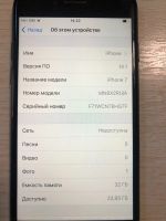 Лот: 16803660. Фото: 5. iphone 7 32Gb