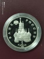 Лот: 18259491. Фото: 2. Монета 1 рубль 1992г. Якуб Колас... Монеты