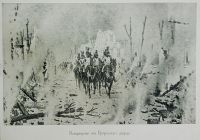 Лот: 15611425. Фото: 20. Папка - Альбом картин Отечественной...