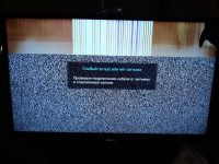 Лот: 14586240. Фото: 2. ЖК телевизор Samsung UE32F5300AK. ТВ и видео