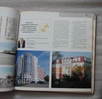 Лот: 23528269. Фото: 5. Редкая КНИГА! 500 предприятий...