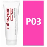 Лот: 4871759. Фото: 2. Краска для волос Anthocyanin Second... Косметика и уход