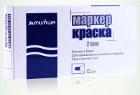 Лот: 20034311. Фото: 5. Маркер-краска MunHwa 2мм., белый...