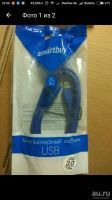 Лот: 10655219. Фото: 2. Кабель Smartbuy USB3.0A micro... Комплектующие