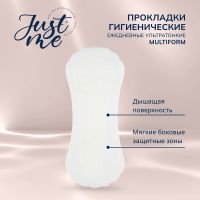 Лот: 25328264. Фото: 2. Джаст Ми прокладки гигиенические... Медицина