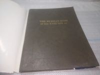 Лот: 25797026. Фото: 2. озю,вбр(00-044) The Russian Icon... Искусство, культура