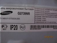 Лот: 6053000. Фото: 2. Микроволновка Samsung нерабочая. Мелкая бытовая техника
