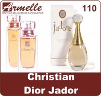 Лот: 8195519. Фото: 2. Духи Christian Dior - J’adoree... Парфюмерия