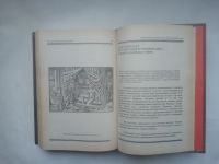 Лот: 24621337. Фото: 8. Блох Иоганн "История проституции...