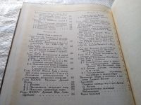 Лот: 11442129. Фото: 13. История Древнего Востока. Учебник...
