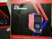 Лот: 18024044. Фото: 2. Автономный обогреватель 12v 5квт. Оснащение, оборудование, аксессуары