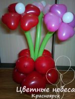 Лот: 13013622. Фото: 3. Букет цветов из шариков сердечек... Красноярск