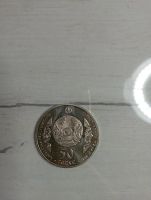 Лот: 20563306. Фото: 2. 50 тенге 2015 Казахстан Абай. Монеты
