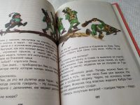 Лот: 10325737. Фото: 11. Урфин Джюс и его деревянные солдаты...