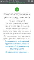 Лот: 14791145. Фото: 7. iPhone SE 32gb space grey РСТ...