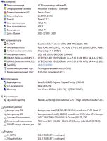 Лот: 15253868. Фото: 3. LGA 775 DualCore/2GDDR II/350W... Компьютеры, оргтехника, канцтовары