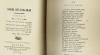 Лот: 15535727. Фото: 17. Карамзин Н. М. Сочинения Карамзина...