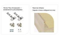 Лот: 23644262. Фото: 4. Тумба с дверцами Hoff Оскар. Красноярск