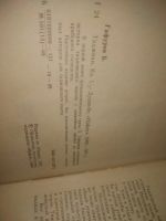 Лот: 25791525. Фото: 2. озр..вбю...(1092332А) Таджики... Общественные и гуманитарные науки