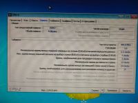 Лот: 19787579. Фото: 6. Компьютер Xeon L5430