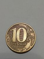 Лот: 19920221. Фото: 3. Монеты брак 24. Коллекционирование, моделизм
