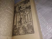 Лот: 17950266. Фото: 13. Маугли. Малыш и Карлсон. (229а...