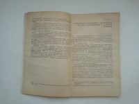 Лот: 21377749. Фото: 4. Писманик, М.Г. Личность и религия...
