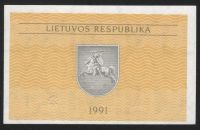 Лот: 11542598. Фото: 2. Литва банкнота 0.50 талона 1991... Банкноты