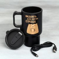 Лот: 25879740. Фото: 2. Термокружка с подогревом от USB... Оснащение, оборудование, аксессуары