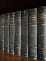 Лот: 25743687. Фото: 3. Большая советская энциклопедия... Коллекционирование, моделизм