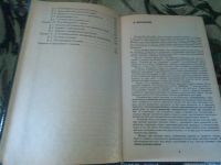 Лот: 20421092. Фото: 3. Математика для поступающих в вузы... Литература, книги