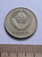 Лот: 22557532. Фото: 2. (№16908) 20 копеек 1985 года,разновидность-Перепутки... Монеты